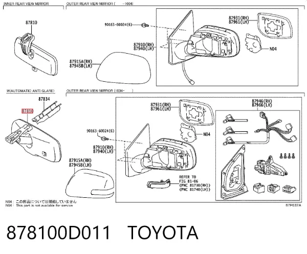 Дзеркало салону 878100D011 Toyota
