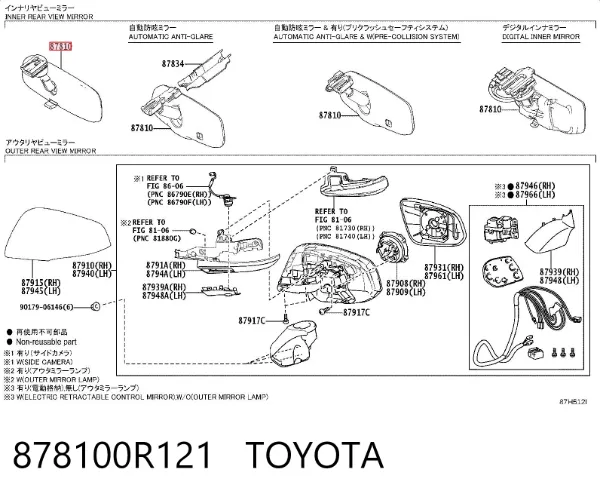 Дзеркало салону 878100R121 Toyota
