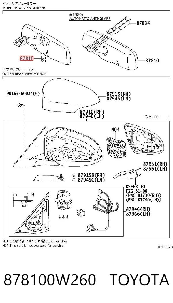 Дзеркало салону 878100W260 Toyota
