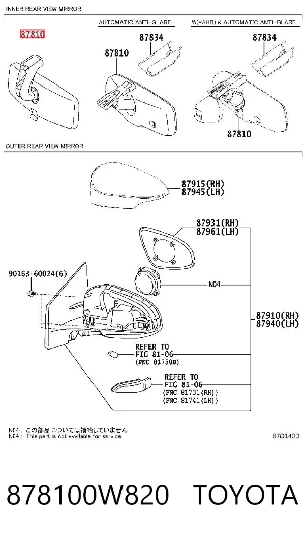 Дзеркало салону 878100W820 Toyota
