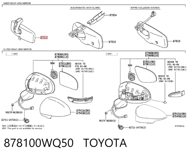 Дзеркало салону 878100WQ50 Toyota