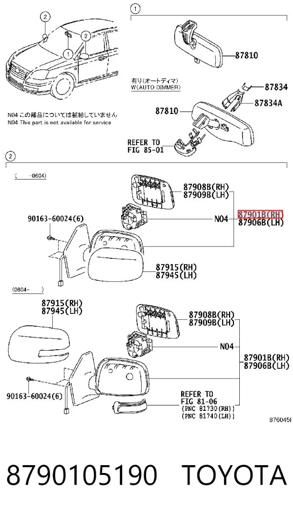 Дзеркало праве 8790105190 Toyota