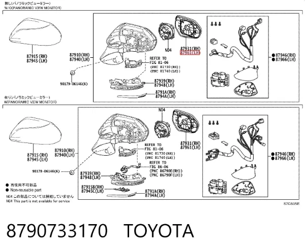 Дзеркальний елемент дзеркала заднього виду, лівого 8790733170 Toyota
