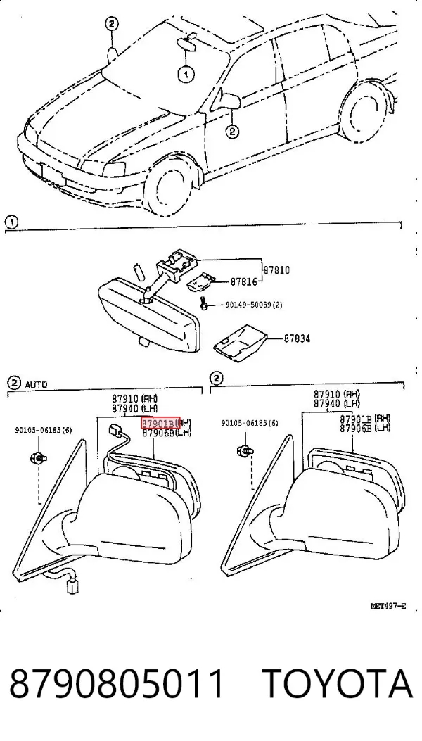 Дзеркало праве 8790805011 Toyota