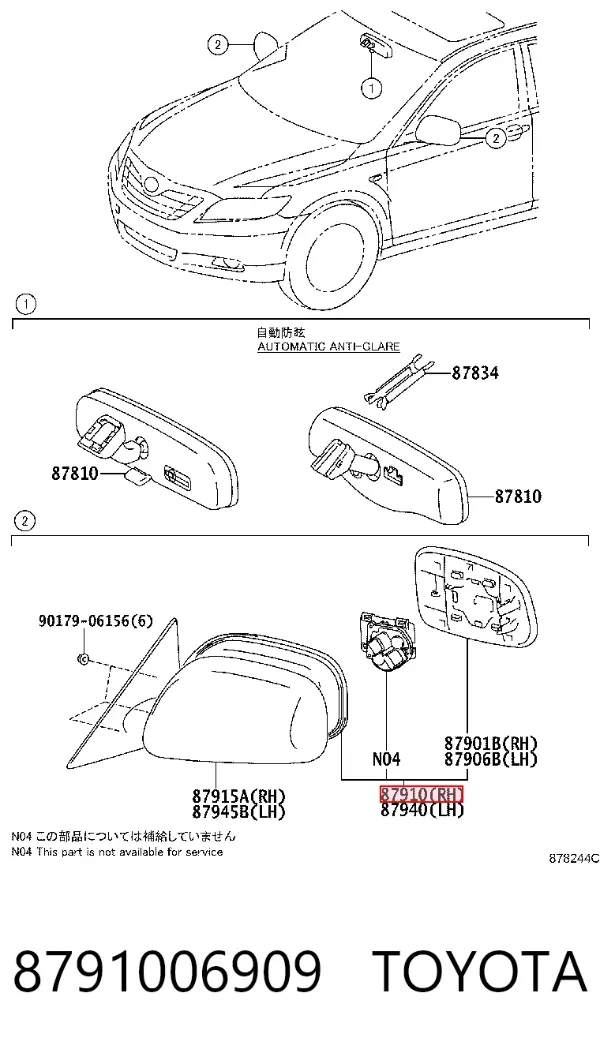 Дзеркало праве 8791006909 Toyota