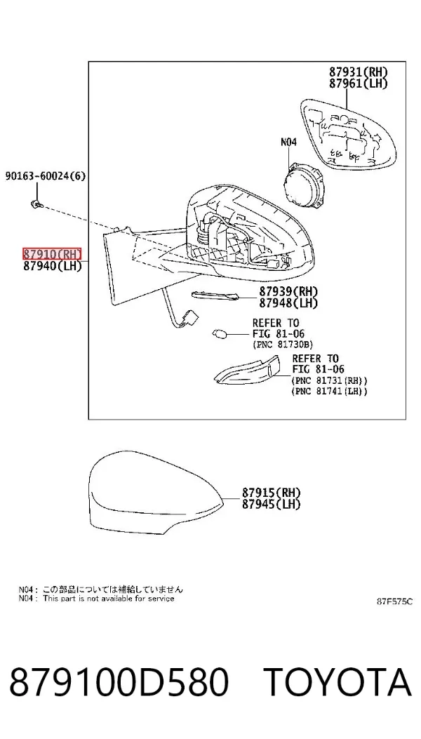 Дзеркало праве 879100D580 Toyota
