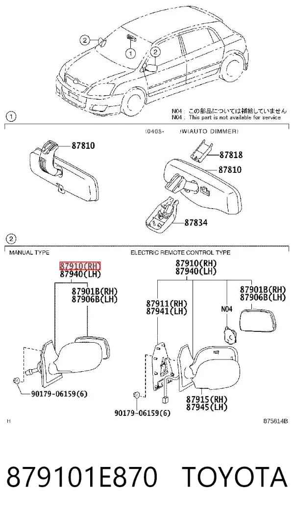 Дзеркало праве 879101E870 Toyota