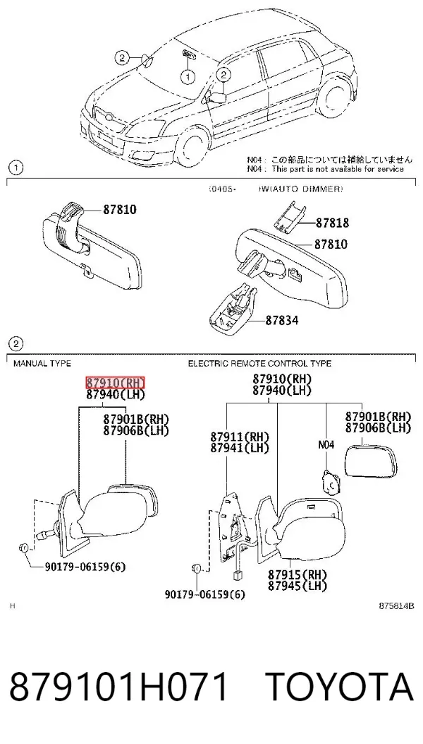Дзеркало праве 879101H071 Toyota