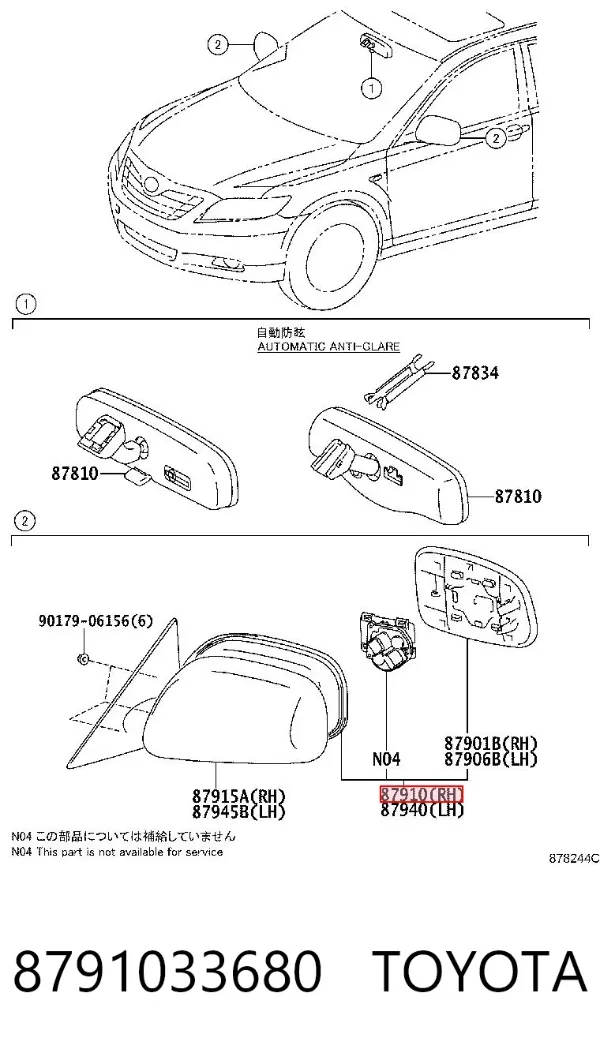 Дзеркало праве 8791033680 Toyota