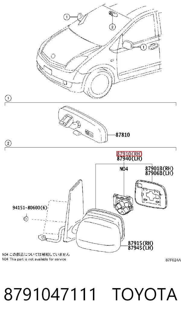 Дзеркало праве Toyota Prius NHW20