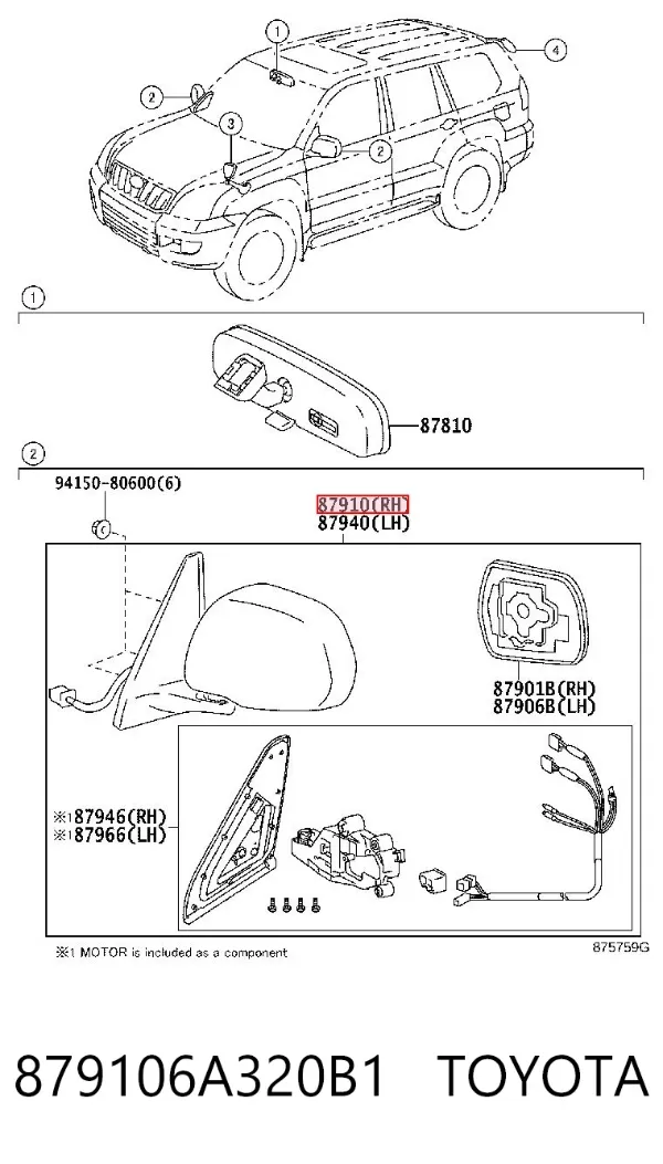 Дзеркало праве 879106A320B1 Toyota