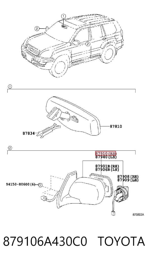 Дзеркало праве Lexus GX 470