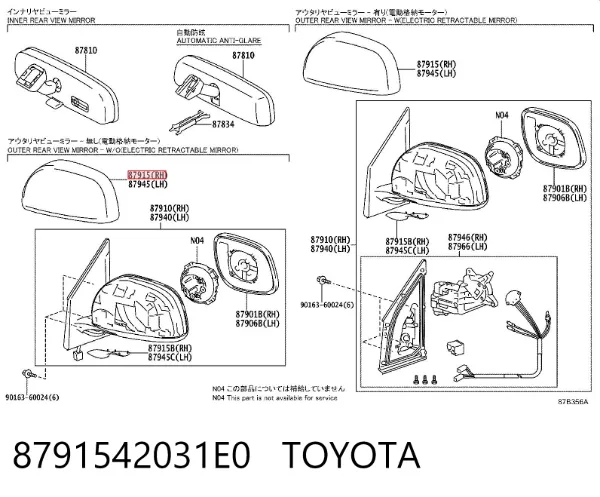  8791542031E0 Toyota