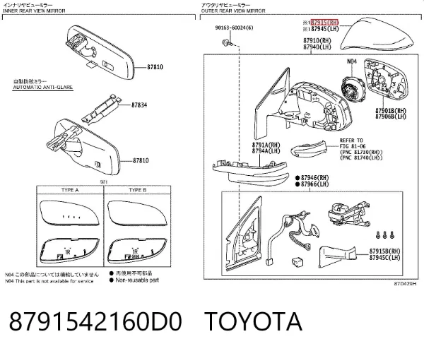  8791542160D0 Toyota