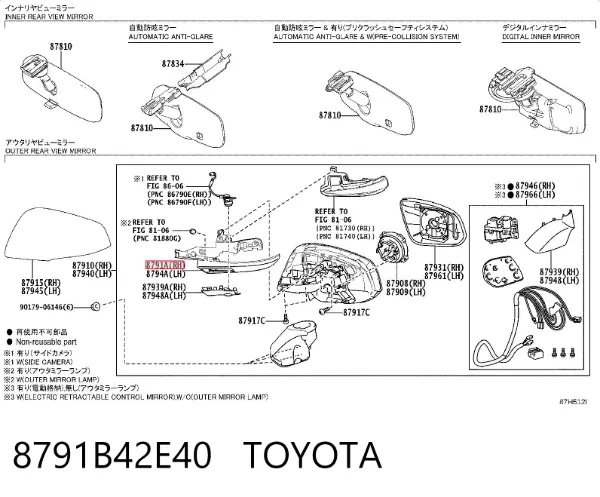  8791B42E40 Toyota