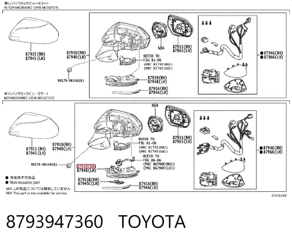 Накладка дзеркала заднього виду, права 8793947360 Toyota