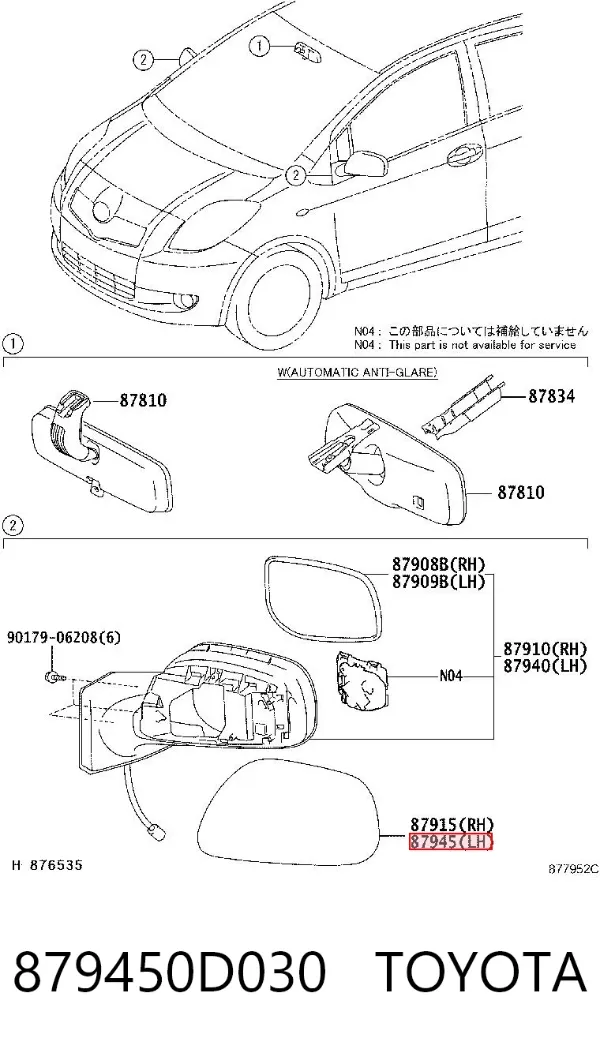 Накладка дзеркала заднього виду, ліва 879450D030 Toyota