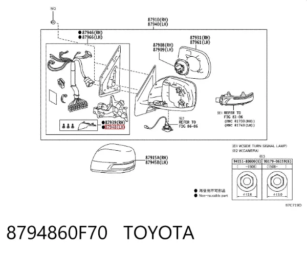 Накладка дзеркала заднього виду, ліва 8794860F70 Toyota
