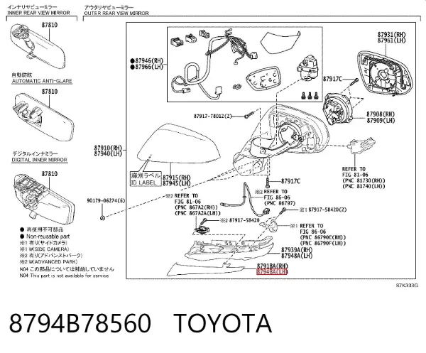  8794B78560 Toyota