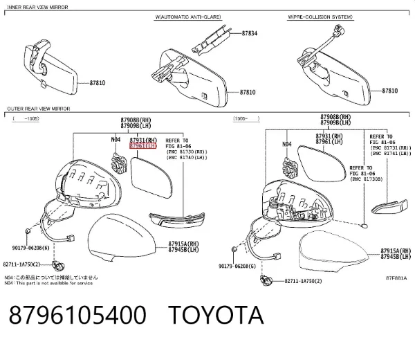 Дзеркальний елемент дзеркала заднього виду, лівого 8796105400 Toyota