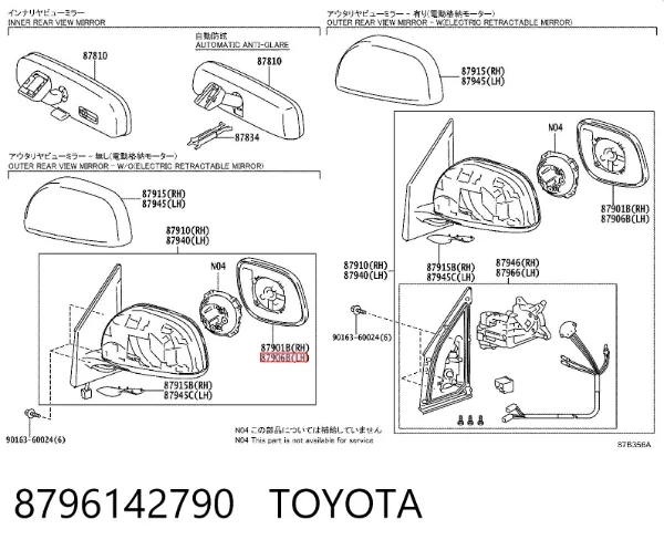 Дзеркальний елемент дзеркала заднього виду, лівого 8796142790 Toyota