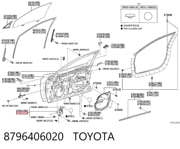  8796406020 Toyota