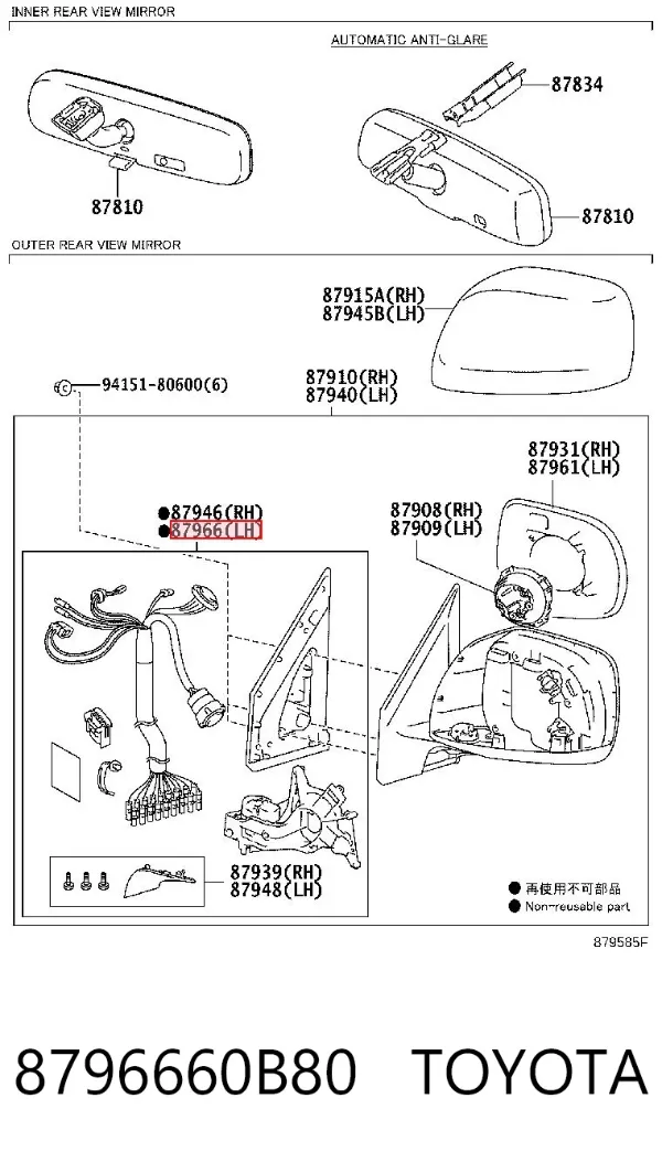  8796660B80 Toyota