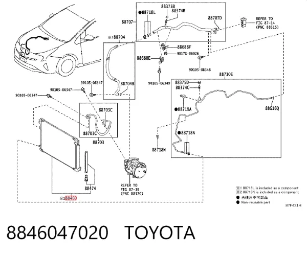 Радіатор кондиціонера 8846047020 Toyota