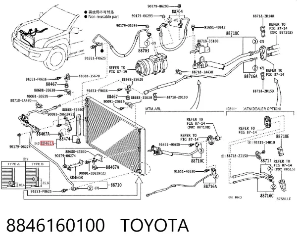 Радіатор кондиціонера 8846160100 Toyota