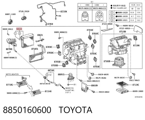 Випаровувач кондиціонера 8850160600 Toyota