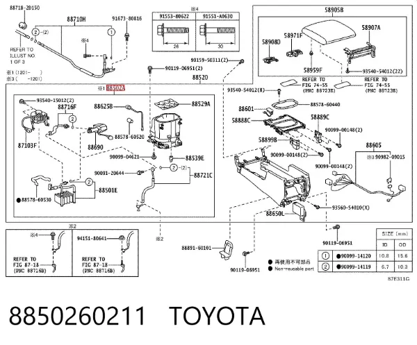  8850260211 Toyota