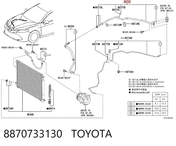 Шланг кондиціонера, від випарника до компресора 8870733130 Toyota