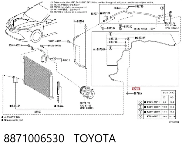  8871006530 Toyota