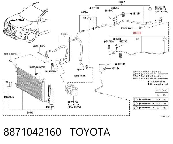  8871042160 Toyota