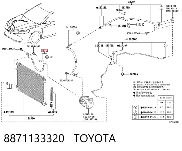  8871133320 Toyota