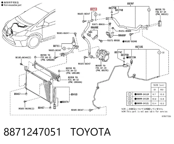  8871247051 Toyota