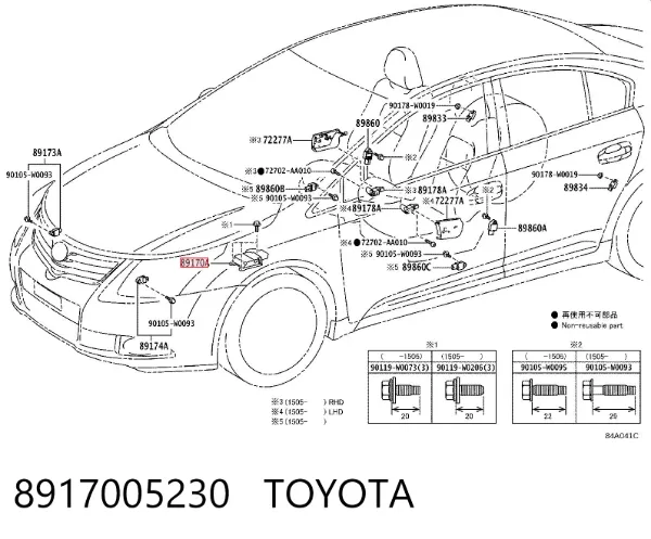  8917005230 Toyota