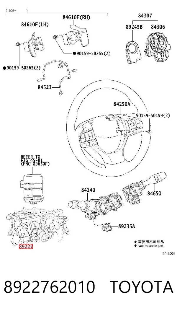  8922762010 Toyota