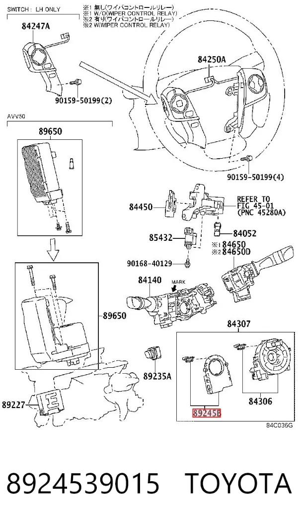 Датчик кута повороту кермового колеса 8924539015 Toyota