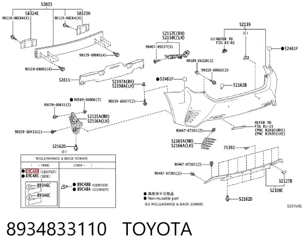 Кронштейн датчика парктроніка, передній бічний 8934833110 Toyota