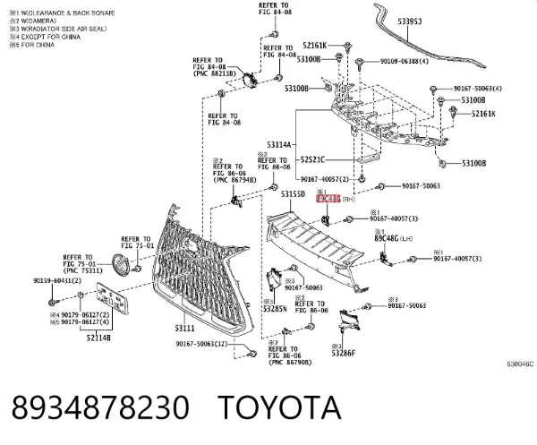  8934878230 Toyota