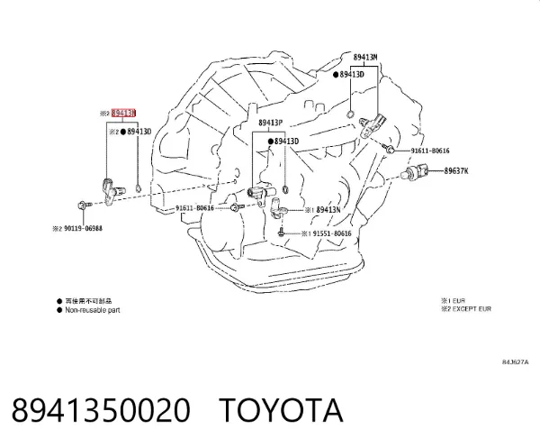 Корзина зчеплення 8941350020 Toyota