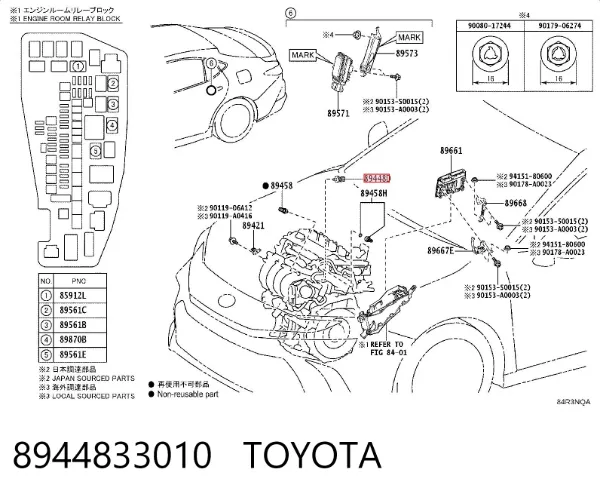 Датчик тиску масла 8944833010 Toyota