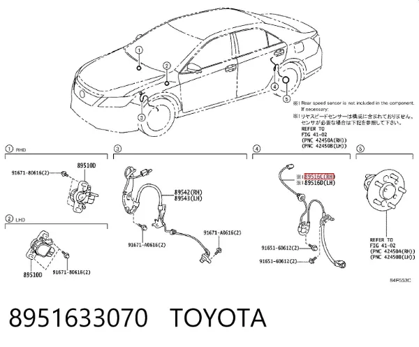 Датчик АБС (ABS) задній, правий 8951633070 Toyota