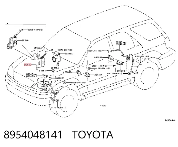 Модуль керування (ЕБУ) АБС (ABS) 8954048141 Toyota