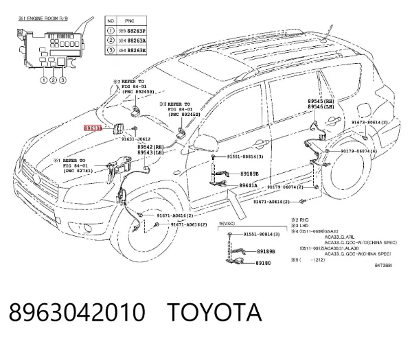 Модуль керування роздавальної коробкою 8963042010 Toyota