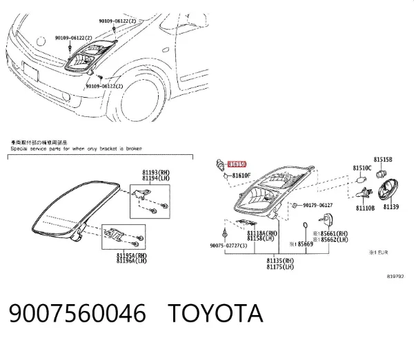 Цоколь (патрон) лампочки покажчика поворотів 9007560046 Toyota