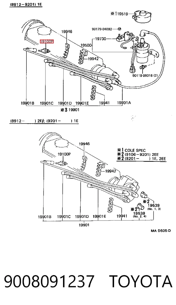 Свічки запалювання 9008091237 Toyota