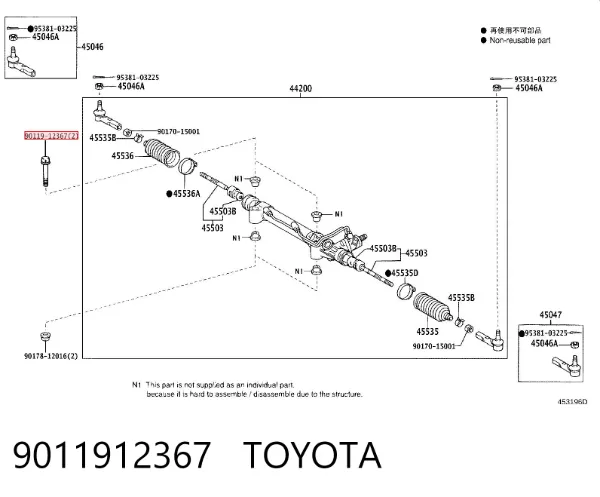 Болт переднього важеля, нижнього 9011912367 Toyota