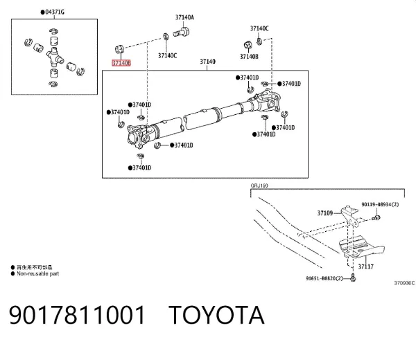 Гайка болта карданного валу 9017811001 Toyota